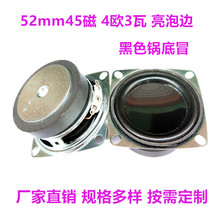 �������2�緽��52mm45��4�W3������߅��ɫ偵���ð�P��