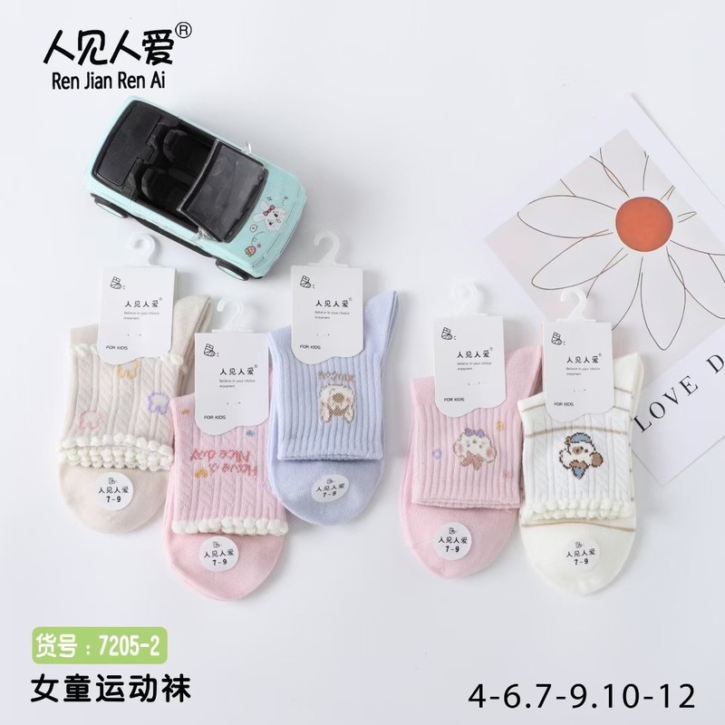 儿童运动袜秋冬新款彩色可爱卡通元素字母中筒袜学院风小孩棉袜|undefined