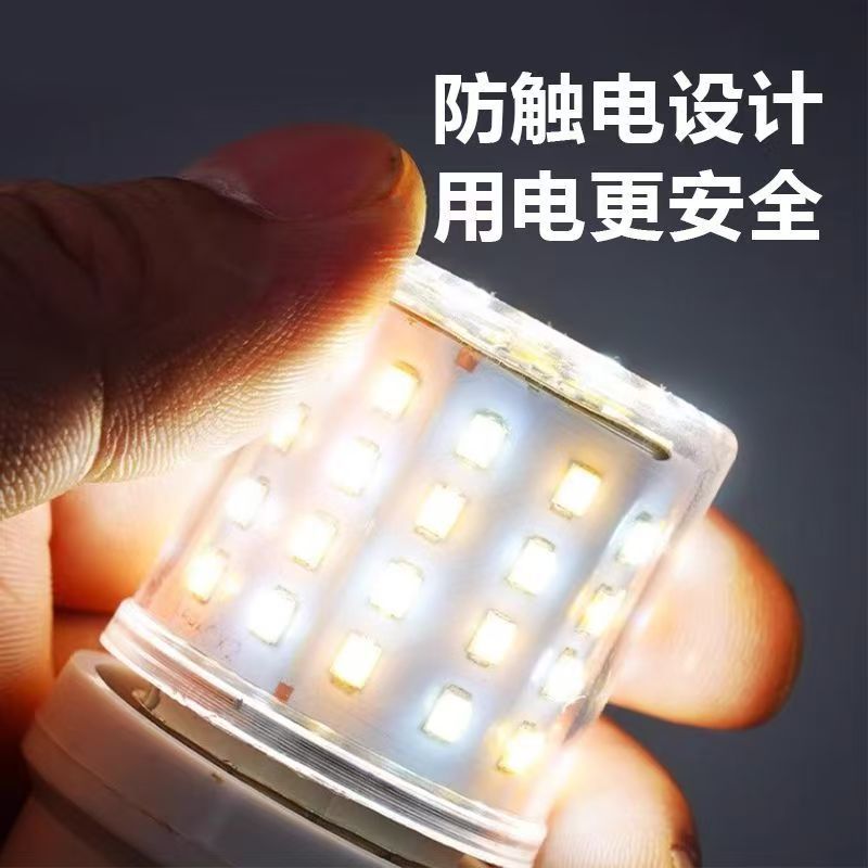 Lámpara de maíz LED ultra brillante ahorro de energía e27 e14 tornillo 12W sala de estar doméstica dormitorio lámpara de maíz de luz blanca