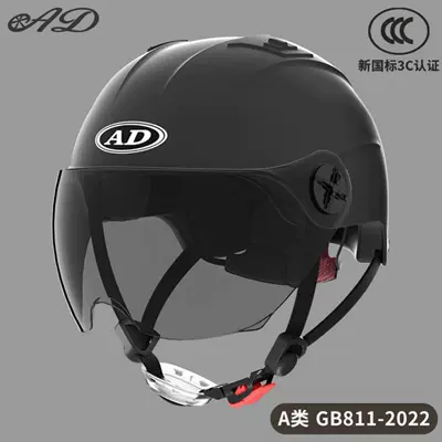 Motosiklet kaskı (dəbilqə), Safety Helmet, Sun Protection for Riding - 3c-obsidianhei-sunscreen-short-glasses-new-national-standard-category-a