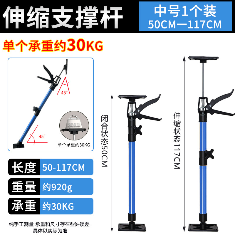 Instalación de armario colgante varilla de soporte ajustable telescópico gabinete de espejo de baño mostrador inferior cuenca colgante techo instalar varilla de soporte artefacto