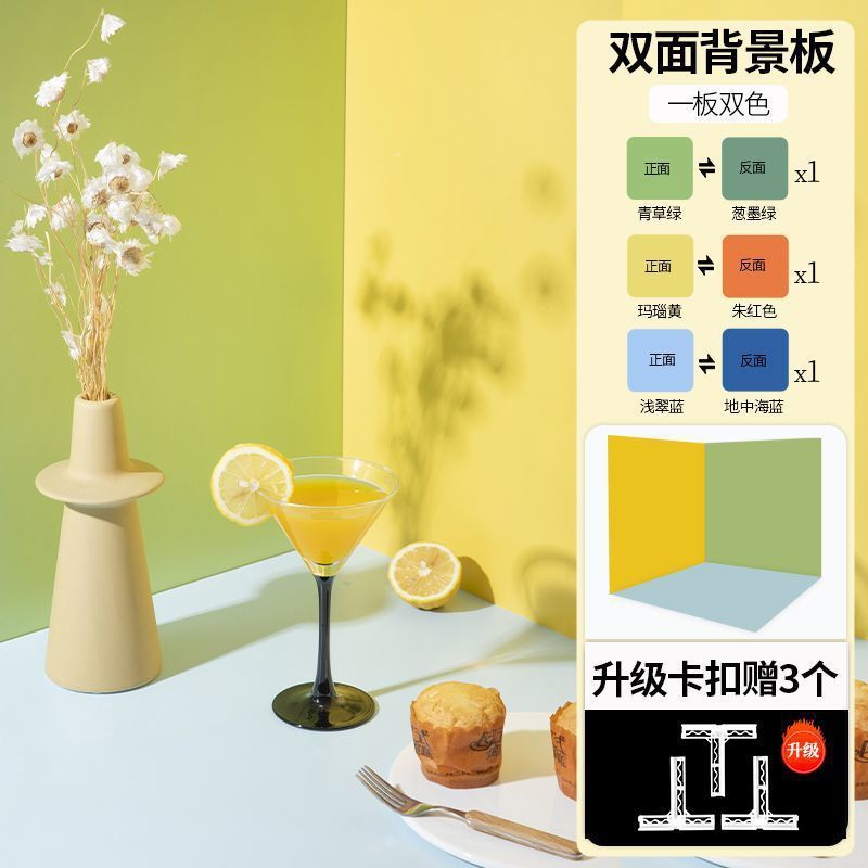 拍照背景板纯色化妆品静物蛋糕美食摄影ins摆拍道具PVC膜纸布谷子|undefined