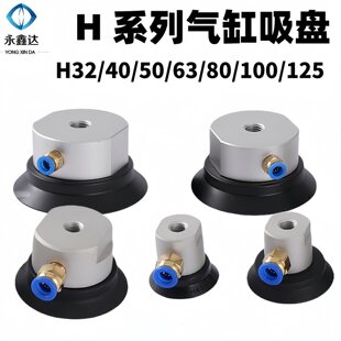 ������P��ӹ��I�Cе��SMC������PH40 50 63 80 100 125�̶���