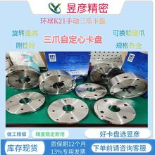 �h����צ�քӿ��P�ɓQܛצ�������քӊA�P��צ�Զ��ĊA�^K21ϵ��