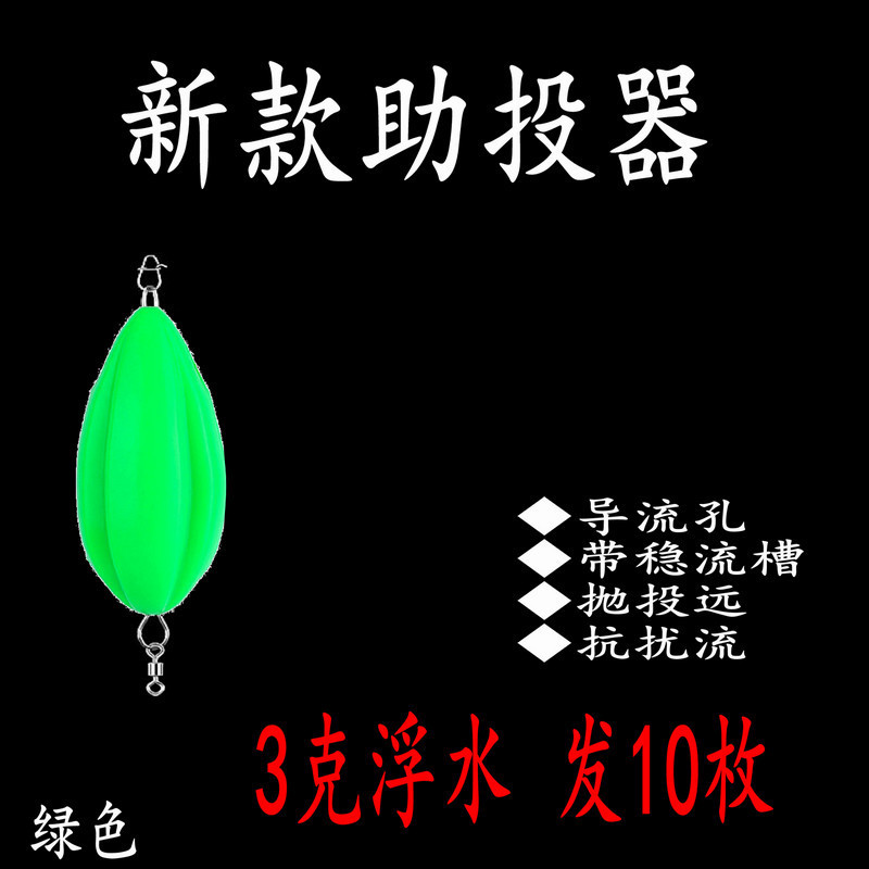 Nuevo tipo de corriente estable anti-flujo de agua flotante de hundimiento lento de agua flotante de agua de hundimiento lento Luya Flying Melon Semilla Sequin Fabric