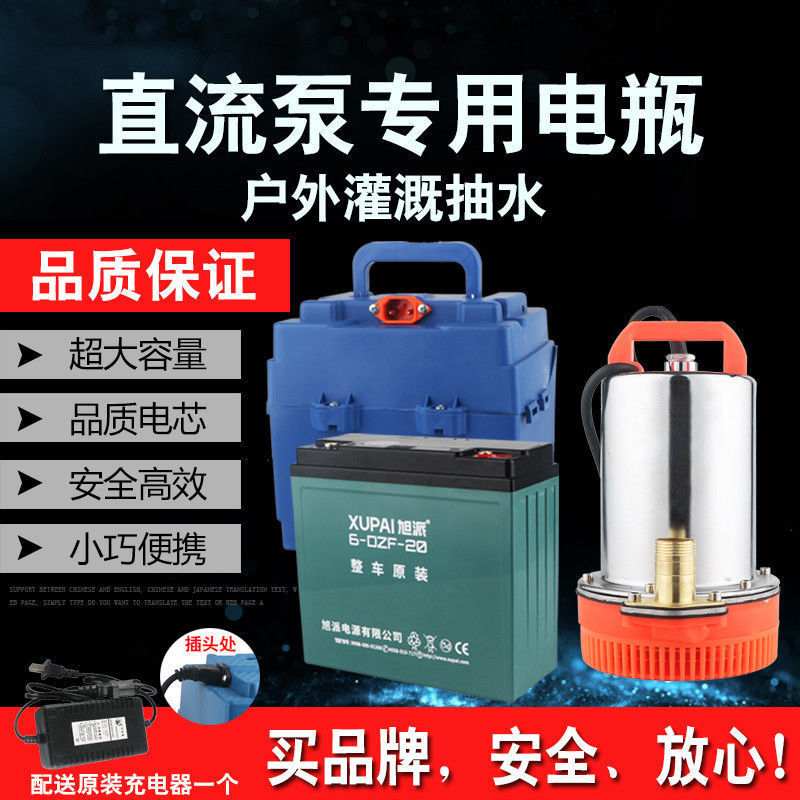 充电式直流潜水泵电瓶电动车浇菜水泵池家用抽水泵机12v24v4860伏