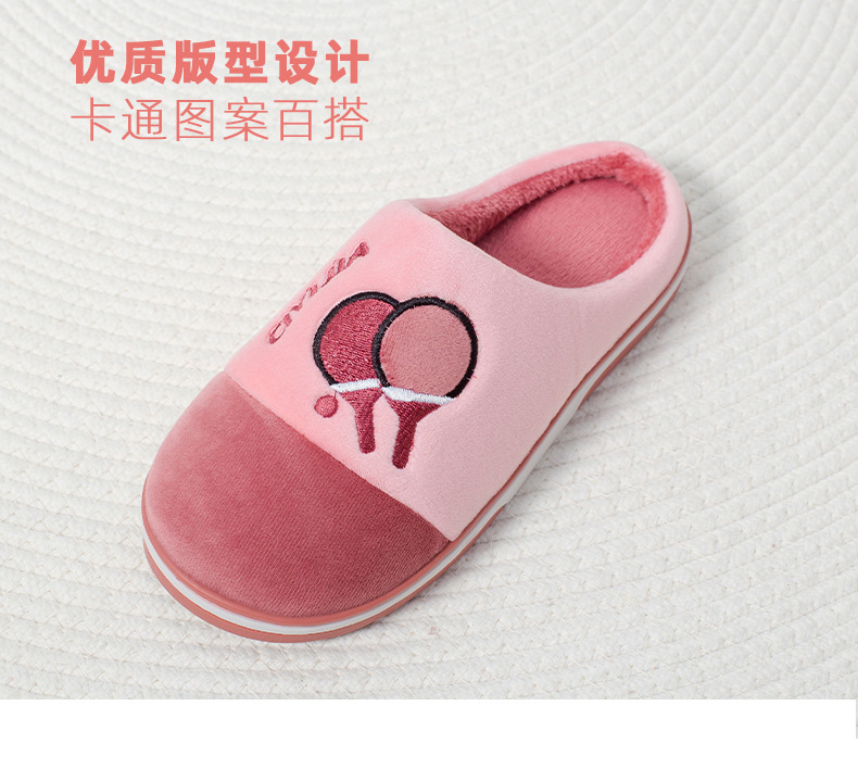 舒适防滑