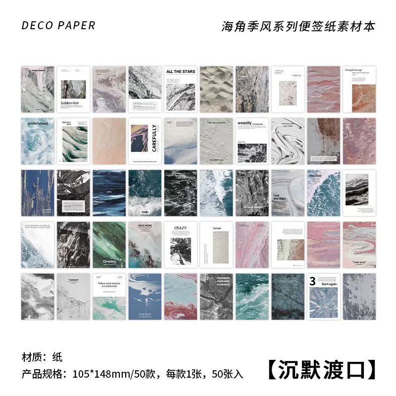 Блокнот Papermore серии Merragian декоративный, разные обложки, лёгкий 50 листов