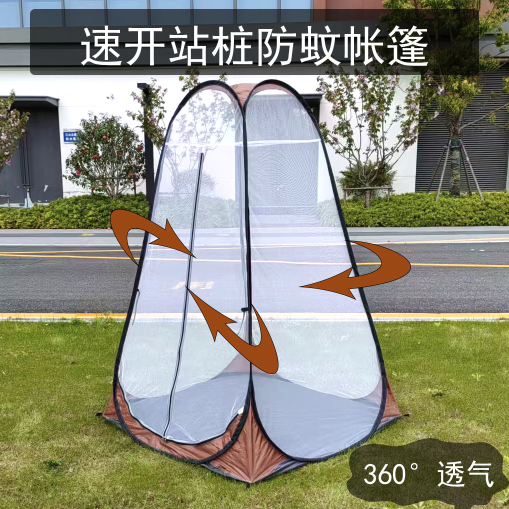 单人网纱速开帐篷庭院户外通风防蚊虫室内透气冥想站桩打坐专用