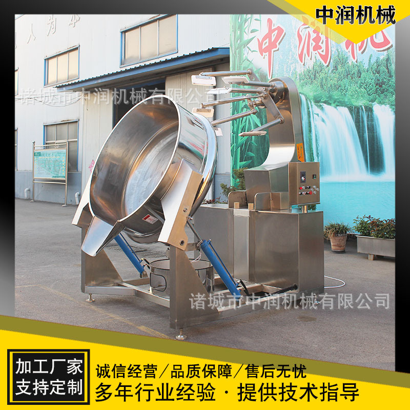 红油火锅底料炒料机 电磁加热炒料机节能静音 操作简单