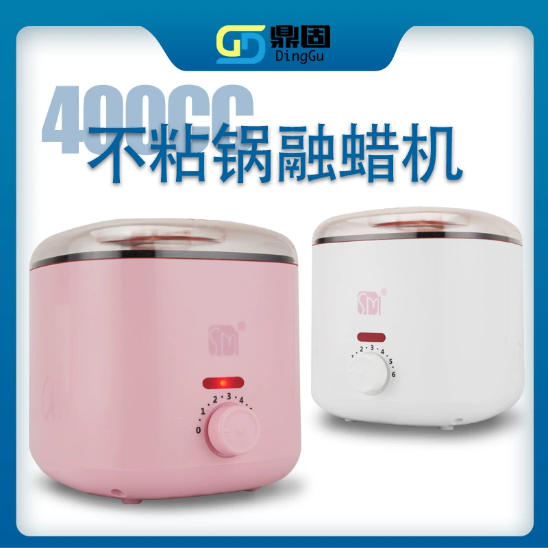 400CC антипригарная сковорода машина для плавления воска многофункциональная машина для нагрева пчелиного воска для удаления волос воск Rong восковой горшок трансграничная оптовая продажа с фабрики