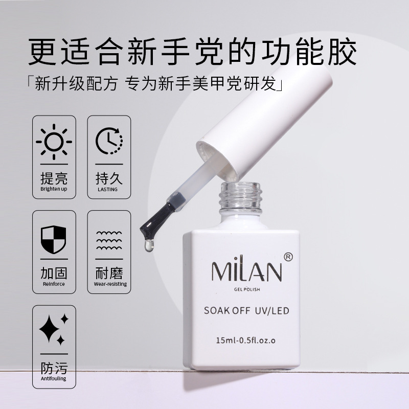 Millan basic functional primer adhesive sealing layer nail glue firm lasting nail polish glue manufacturers wholesale