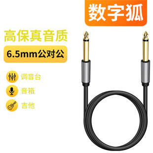 ���^6.5mm���������l�������L�{��̨������6.35���ؐ˾�����