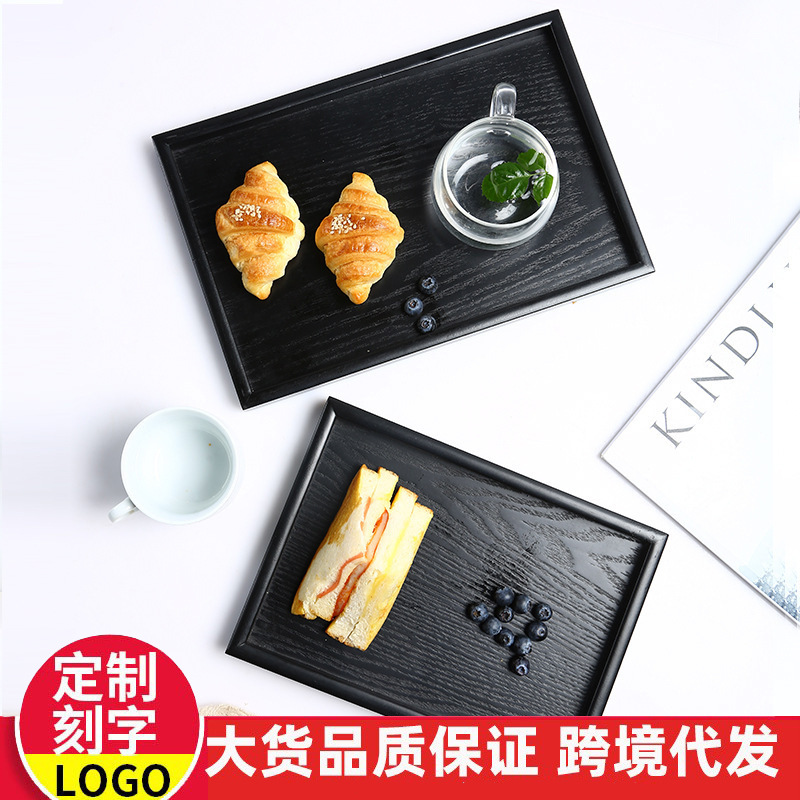 日式黑色托盘木质长方形家用水杯茶盘美容院实木盘子饭店端菜餐盘