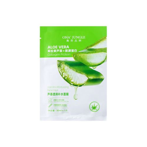 Aloe Collagen Moisturizing Mask with Curacao Aloe and Silk - 10 Pcs Boxed - Factory Wholesale