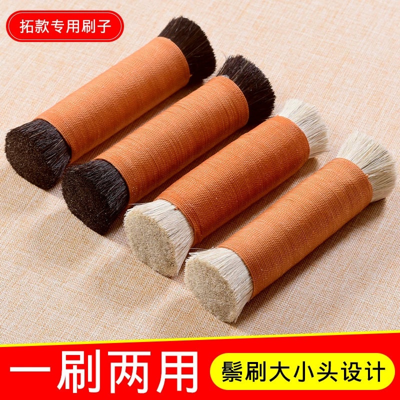 Шлифовальная щетка из конского волоса с шифрованием для протирки и резьбы, щетка из конского волоса из коричневой тигровой щетины для протирки надписей, резьбы по золотым и каменным печатям, чистки и полировки нефрита.