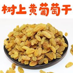 Wholesale Xinjiang tree yellow raisins naturally dried seedless original soft glutinous sweet snacks specialty new goods