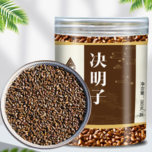 决明子380g茶饮罐装玩具沙子散装枕芯枕头专用各种规格直销可代发