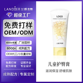 面霜;液态精华;洁面产品