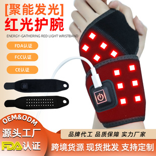 Cross-Border Hot-Selling Red Light Physiotherapy Wrist Joint Relaxation Hot Compress Dual-Band Pulse Plug-In Red Light Wrist Strap