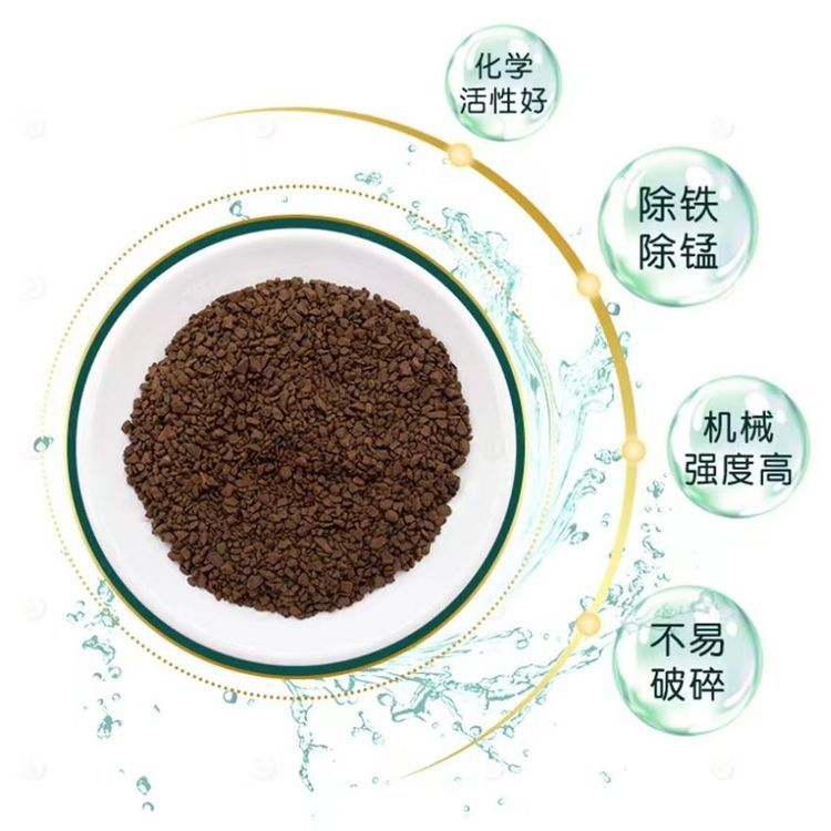 净水除铁锰锰砂井水地下水除铁除锰水洗锰砂污水垫层含量足