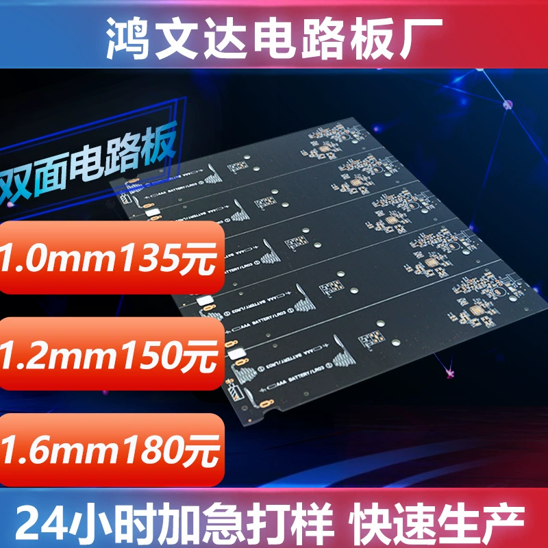 Печатная плата гарнитуры печатная плата зарядного устройства мобильного телефона одна панель FR-4 материал Двойная панель черного масла