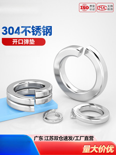 304P_ڏ| ɉ|Ȧԉ|ƬM1.6M2M3M4M5M6M8M10M12-M33