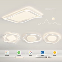 客厅吸顶灯全光谱卧室餐厅现代简约大气主灯全屋套餐组合中山灯具