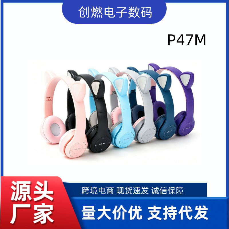 P47M Bluetooth Headset, Head-Mounted Cat-Ear Children's Gaming Headset, Colorful Light-Up P47M Bluetooth Headset Wholesale P47M Bluetooth Headset, Head-Mounted Cat-Ear Children's Gaming Headset, Colorful Light-Up P47M Bluetooth Headset Wholesale