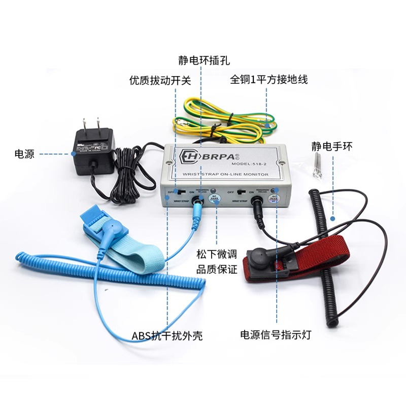 Probador en línea de anillo electrostático HBRPA518-2 pulsera antiestática alarma detector de pulsera monitor
