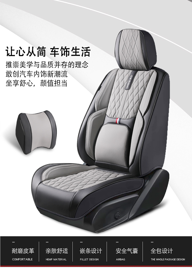 # Cross-Border Popular Car Seat Cushion, All-Season Full-Coverage Nappa Leather Seat Cushion, New Five-Seater Seat Cushion Cover, Universal Seat Cushion
