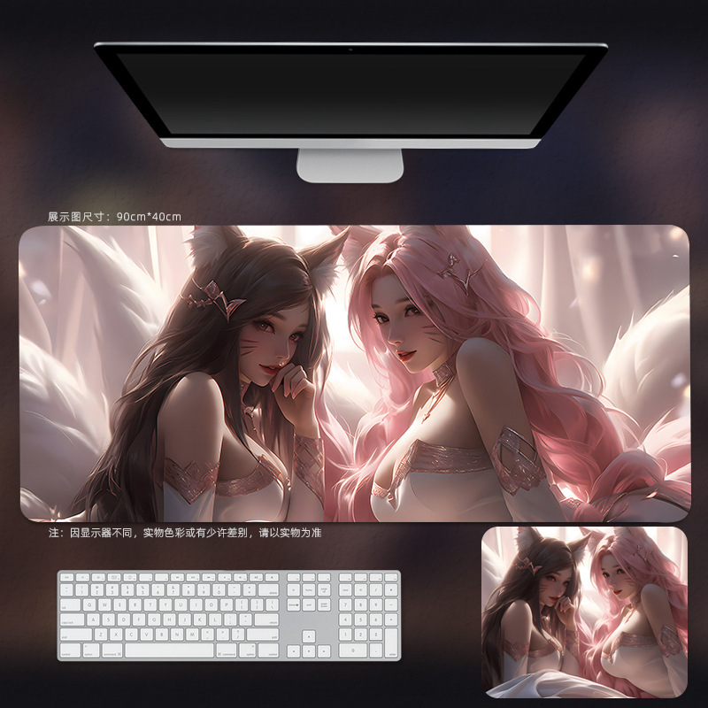 九尾狐マウスパッド超特大号男子電競ゲーム美女アニメ二次元コンピュータキーボード禁欲テーブルパッド|undefined