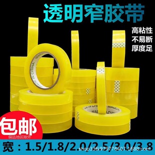 ͸���z����1.5/1.8/2.0CM��������������z��խ2.5�����������l