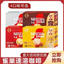 ȸ������30�l�b2��һ�؝�ԭζ�o�������ܿ��ȷ��k����1+2���㿧��