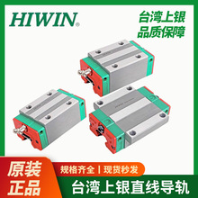 ���y���ܻ��KHGW15CA HGW20CA HGH25CA HGW20CA HGW25CA HIWIN