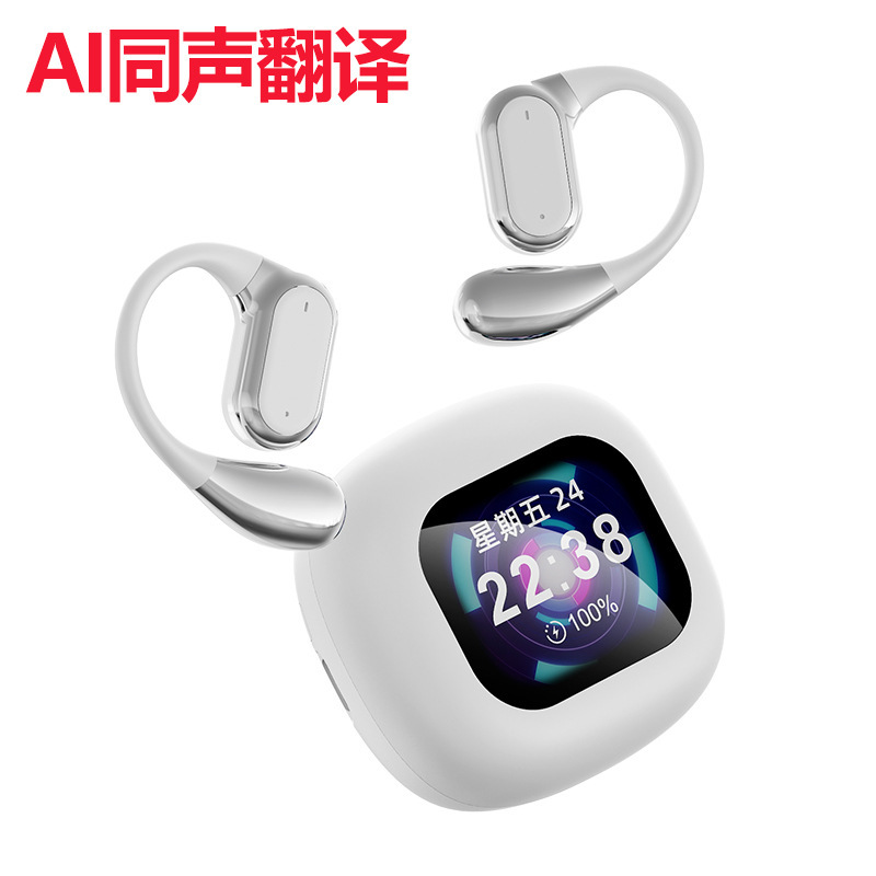 AI知能同時翻訳Q18 bluetoothイヤホンOWS耳掛け式多機能カラースクリーン超長航続bluetoothイヤホン|undefined