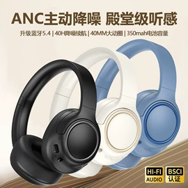 蓝牙耳机;头戴式耳机;耳机