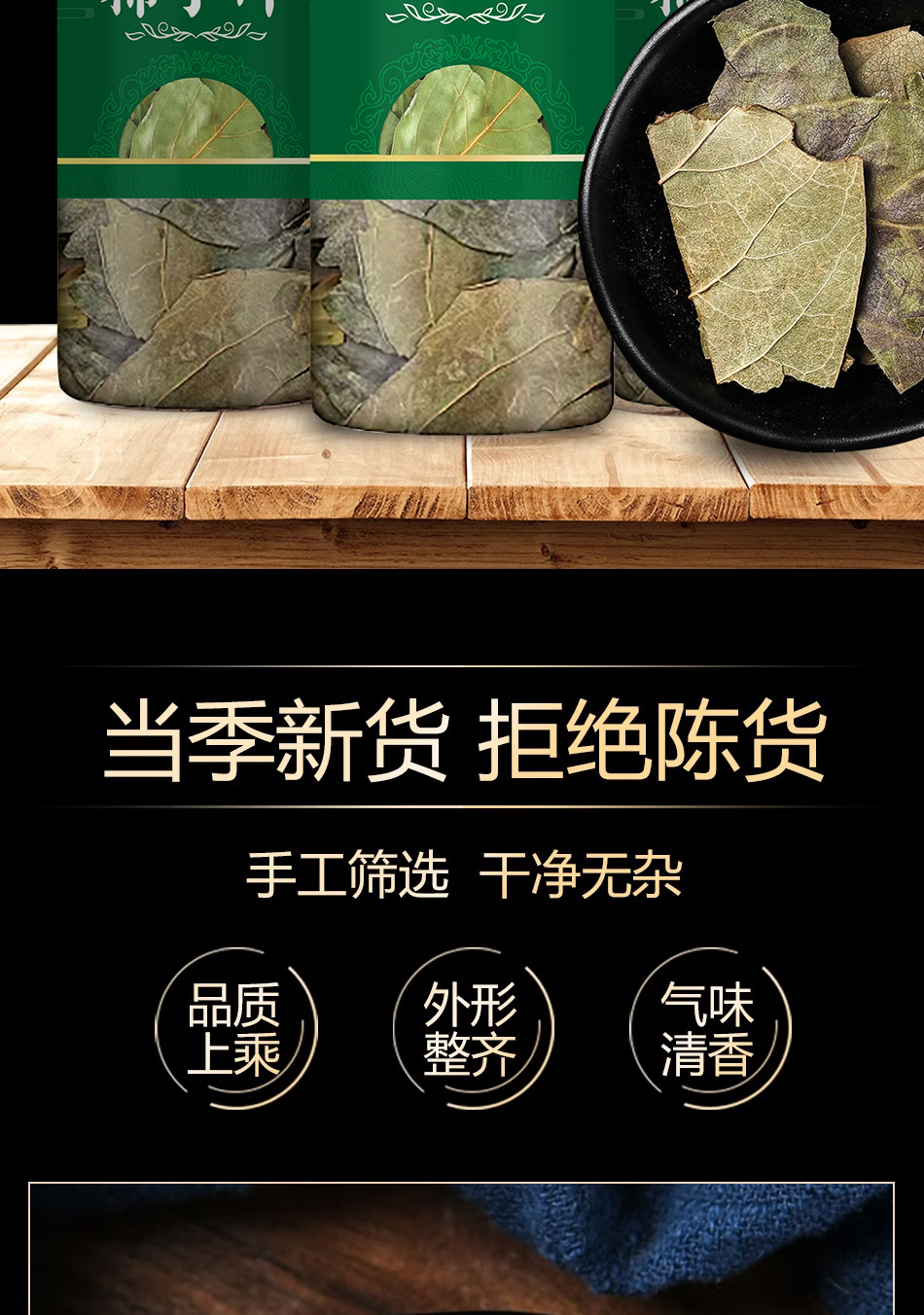 Dried Persimmon Leaf Tea Shi Ye 柿子叶 Loose Herbal Leaves 120g Canister overview