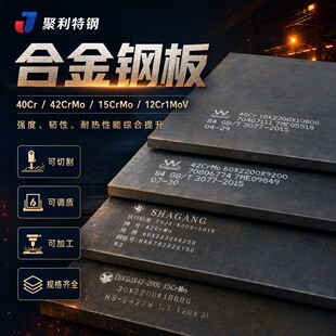 40cr42crmo15crmo12cr1mov�Ͻ�䓰��и����ۿɶ��ƌ��w�S�ҬF؛