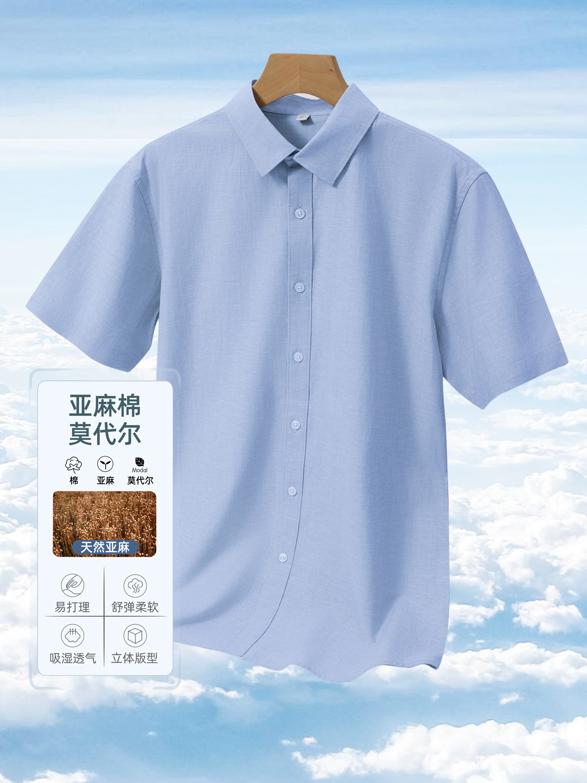 Camisa de lino de manga corta para hombre, casual de negocios de verano, transpirable, hilo floral gris, camisa de algodón y lino, moda casual para hombre