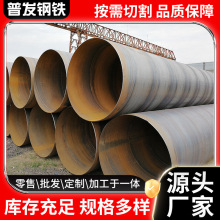 F؛lۺܴڏDN300κ䓹ܵ