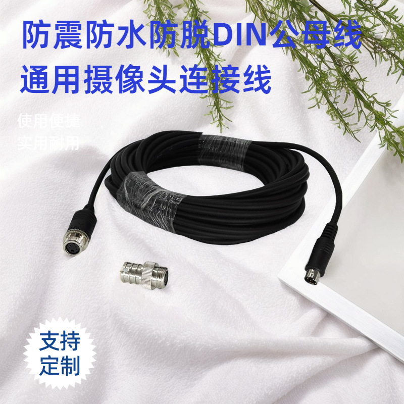 ĳƵߵͷӳƵӳźDINĸ