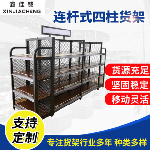�S�Ҷ����B�Uʽ����؛������ܳ��������Թ̷���չʾ��ʳ����