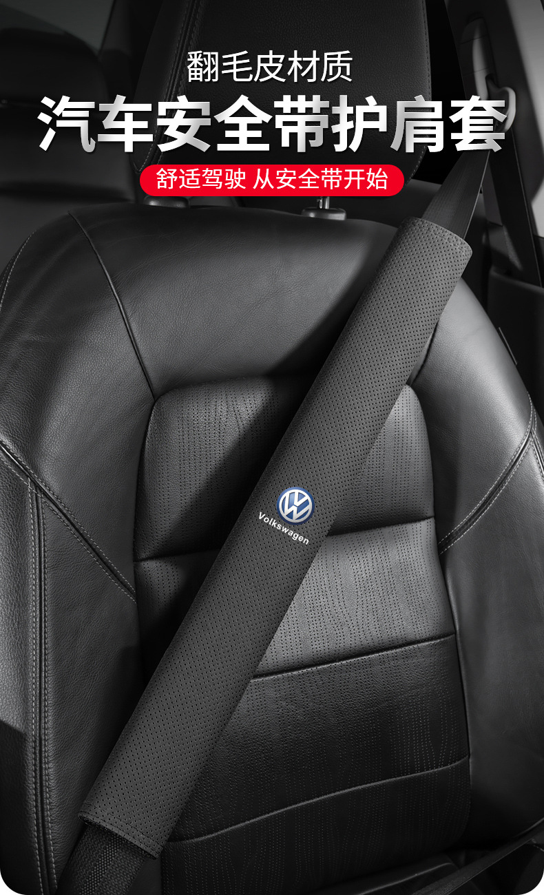 Car Seat Belt Shoulder Cover 38/50cm Extended Anti-Wear Clothing Large Truck Safety Belt Protective Cover Decoration