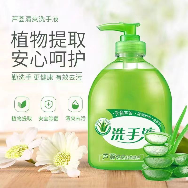 Aloe Vera Fragrance Hand Sanitizer 500g Fragrance Antibacterial Cleansing Moisturizing Press Bottle Children's Home Furnishing Wholesale