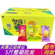 小王子薯片坚强de土豆仔非油炸网红混合休闲排行推荐零食5斤整箱