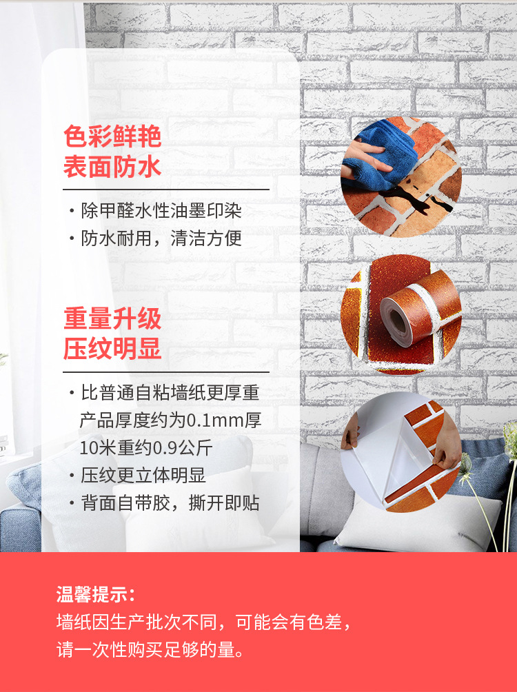 简宜尚-详情-B端公共部分_09.jpg