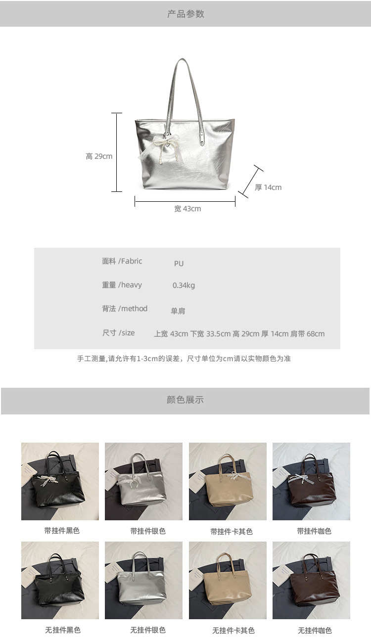 The 2025 summer new stylish and simple tote bag is a casual and trendy large-capacity tote bag with a niche design for women details Picture