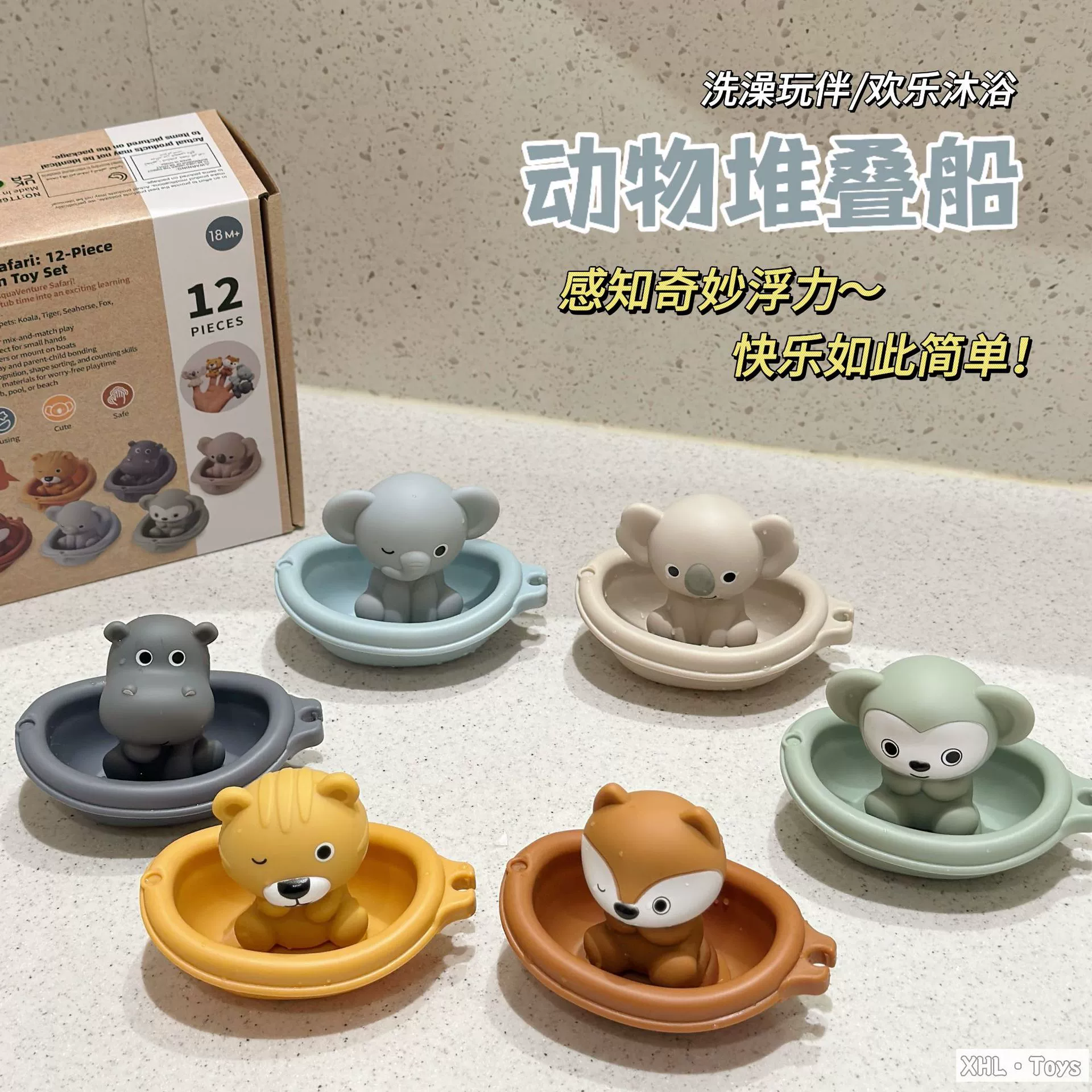 Новые игрушки для детской ванной сложены на плавучей лодке