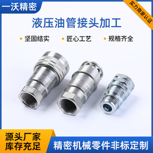 ����Һ���͹ܽ��^�ӹ��߉��͹ܽ��^���ֱ�^���^�ӹ��ǘ˿���